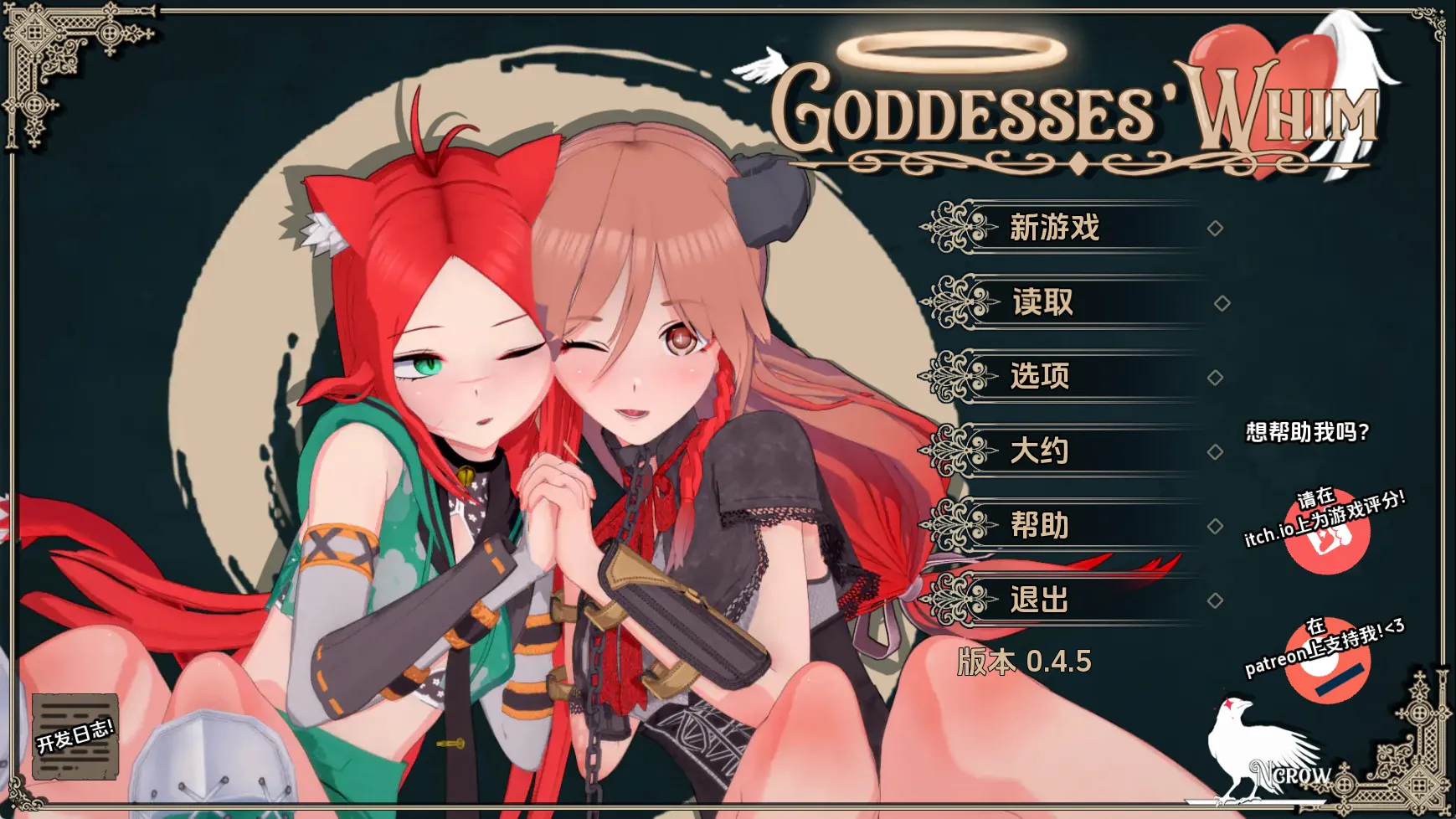 【精品SLG/汉化/动态】女神的旨意v0.4.5b AI版【PC+安卓/5.97G/更新】