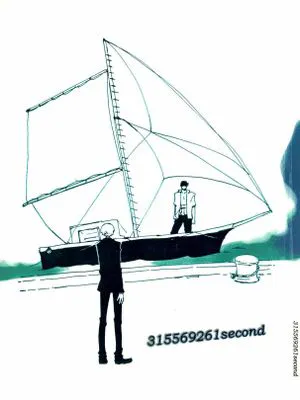 【索香】315569261second|【索香】315569261秒