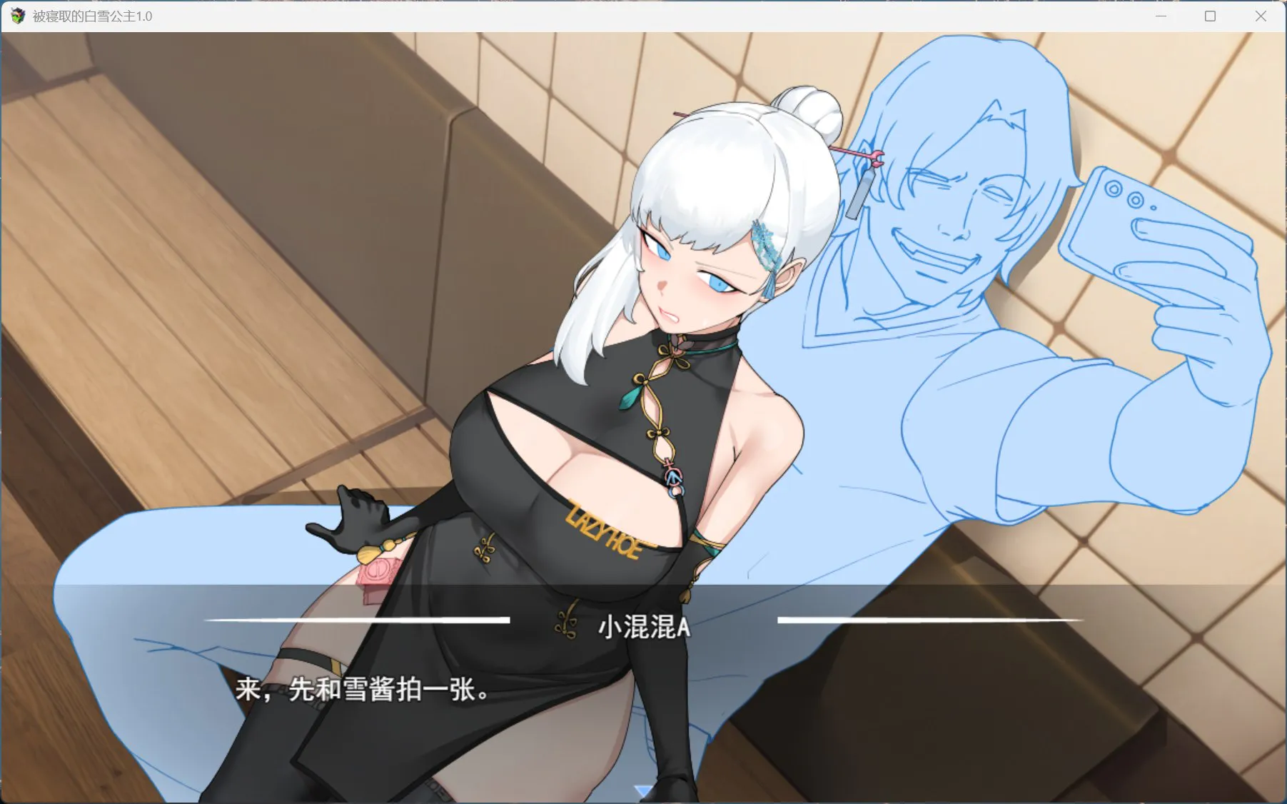 【RPG/汉化】被NTR的女英雄白雪 AI汉化版+存档【新汉化/1.7G】