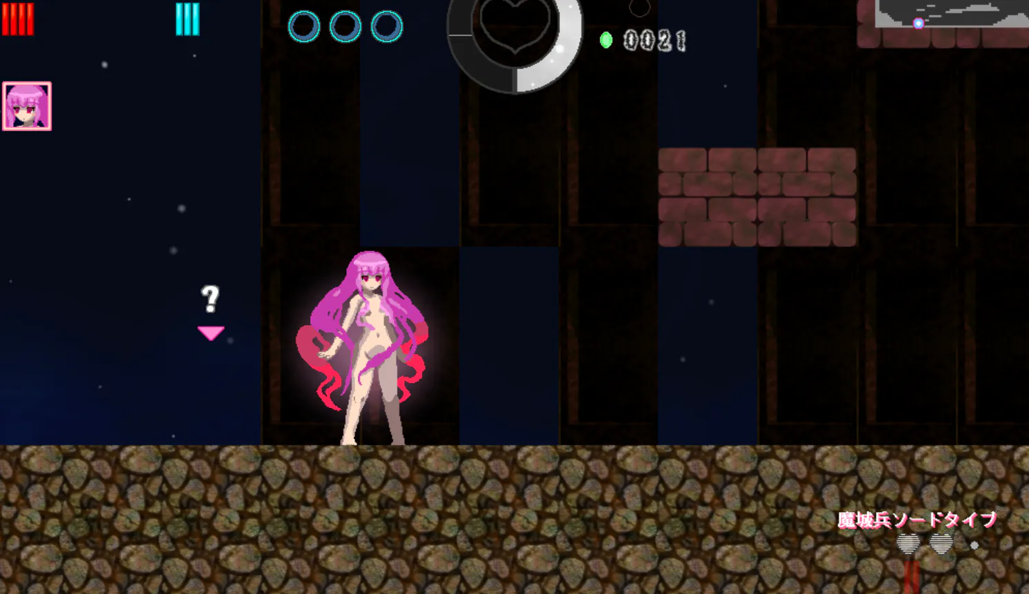 [自购生肉][ACT/男变女]乐园魔城RePureAria2