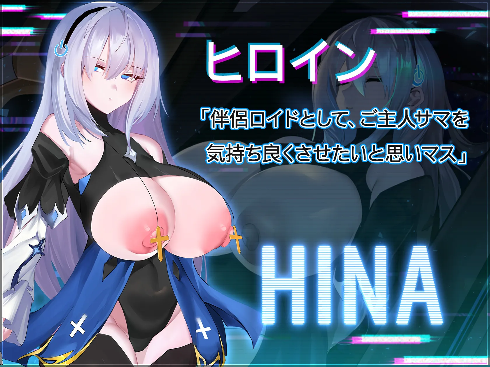 [日式RPG/巨乳爆乳/动态] 转录少女拯救行动 トランスパイル少女救援作戦! DL官中版