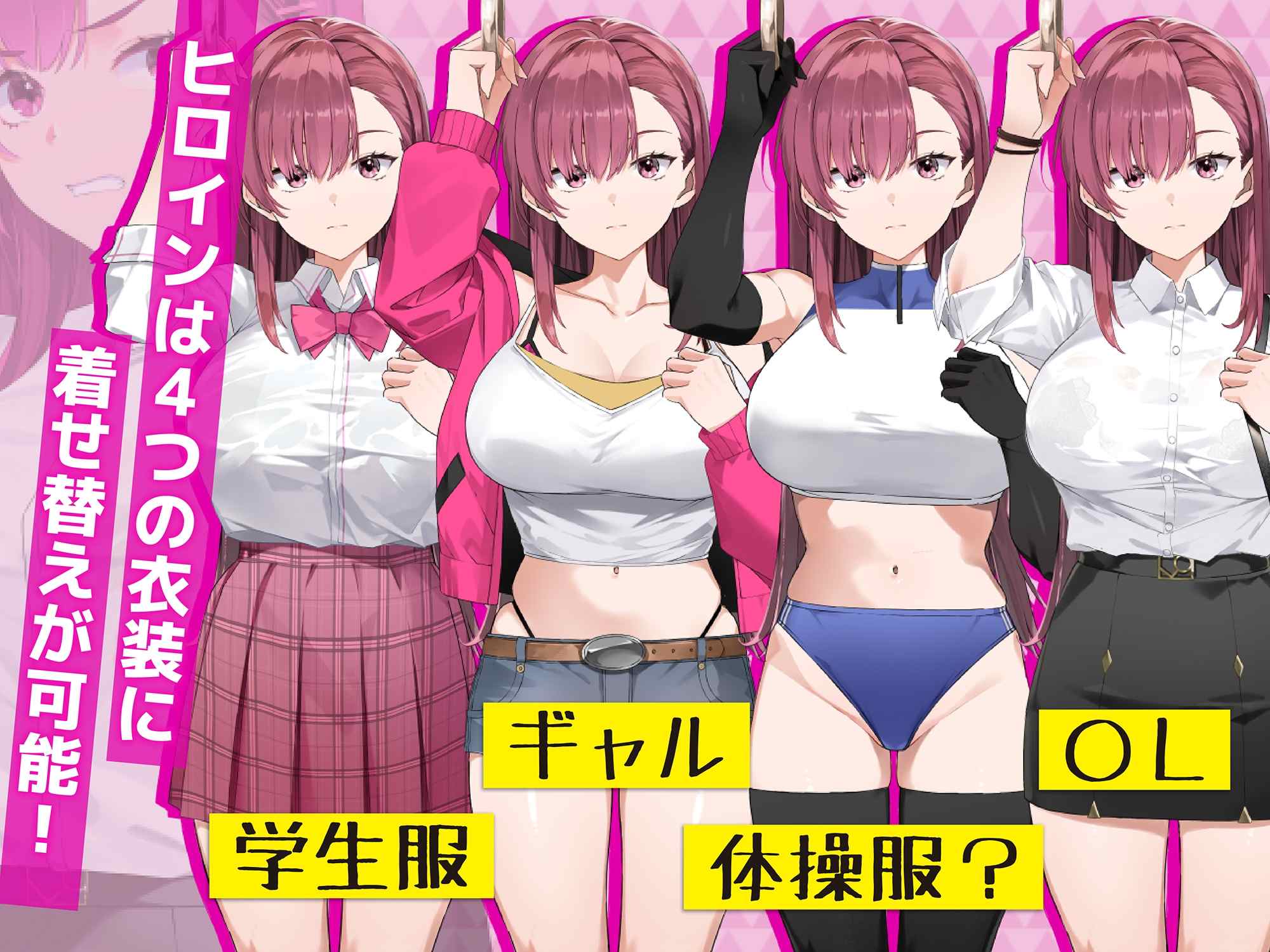 【精品互动SLG/中文/动态】诱饵痴汉搜查官梨奈 V1.0.4 官方中文正式版【新汉化/4G】