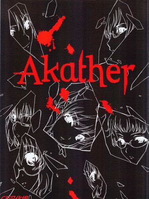 Akather|阿克瑟尔