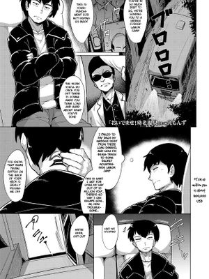 おいでませ!幼老温泉 (ガールズフォーム Vol.17)[DL版]