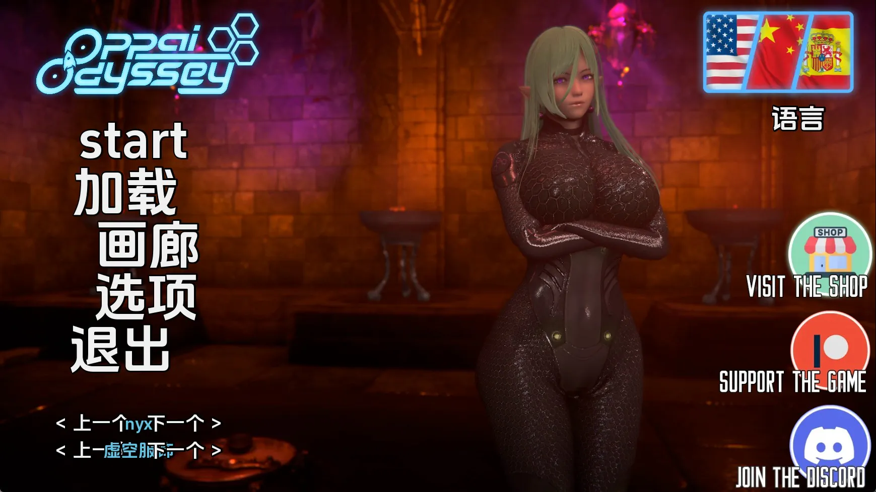 【神作SLG/汉化/动态】欧派奥德赛0.5.0赞助 AI版【PC+安卓/9.04G/更新】