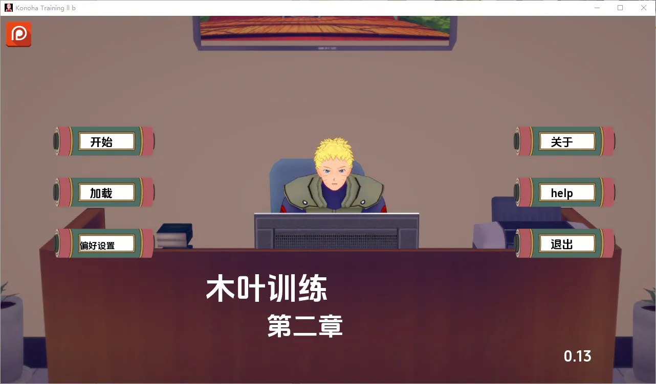 A8508[SLG/汉化]木叶训练KonohaTrainingCh.2v0.23PC+安卓汉化版[4.6G]