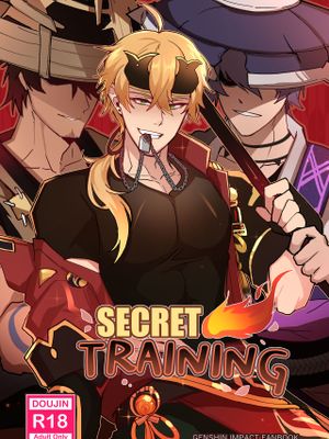 Secret Training（原神）