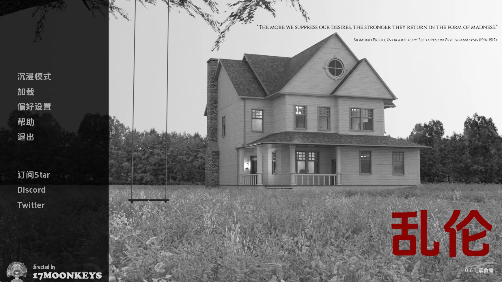 【欧美SLG/汉化/动态】乱伦Ch.2v0.6.1 汉化版【PC+安卓/3.54G/更新】