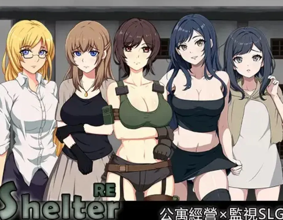 【盗摄SLG/官中/动态/PC】避难所RE ShelterRE シェルターRE附画廊