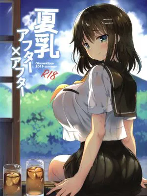 (C96)  夏乳アフターアフター [中国翻訳]