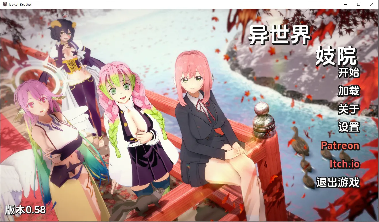 A8530[SLG/汉化]伊势海妓院异世界妓院IsekaiBrothelv0.58PC+安卓汉化版[4G]