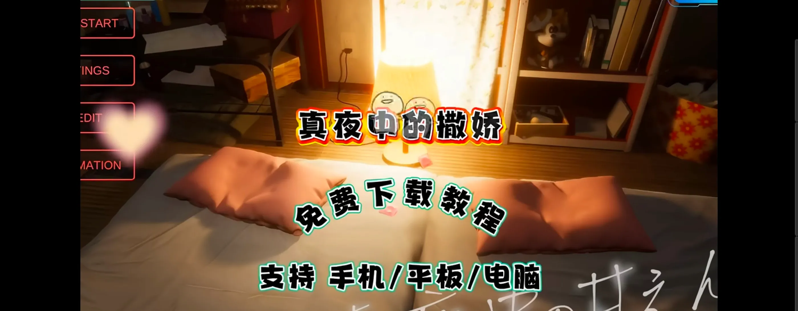 有大佬可以分享一下安卓资源吗，bilibili刷到的，求求了...