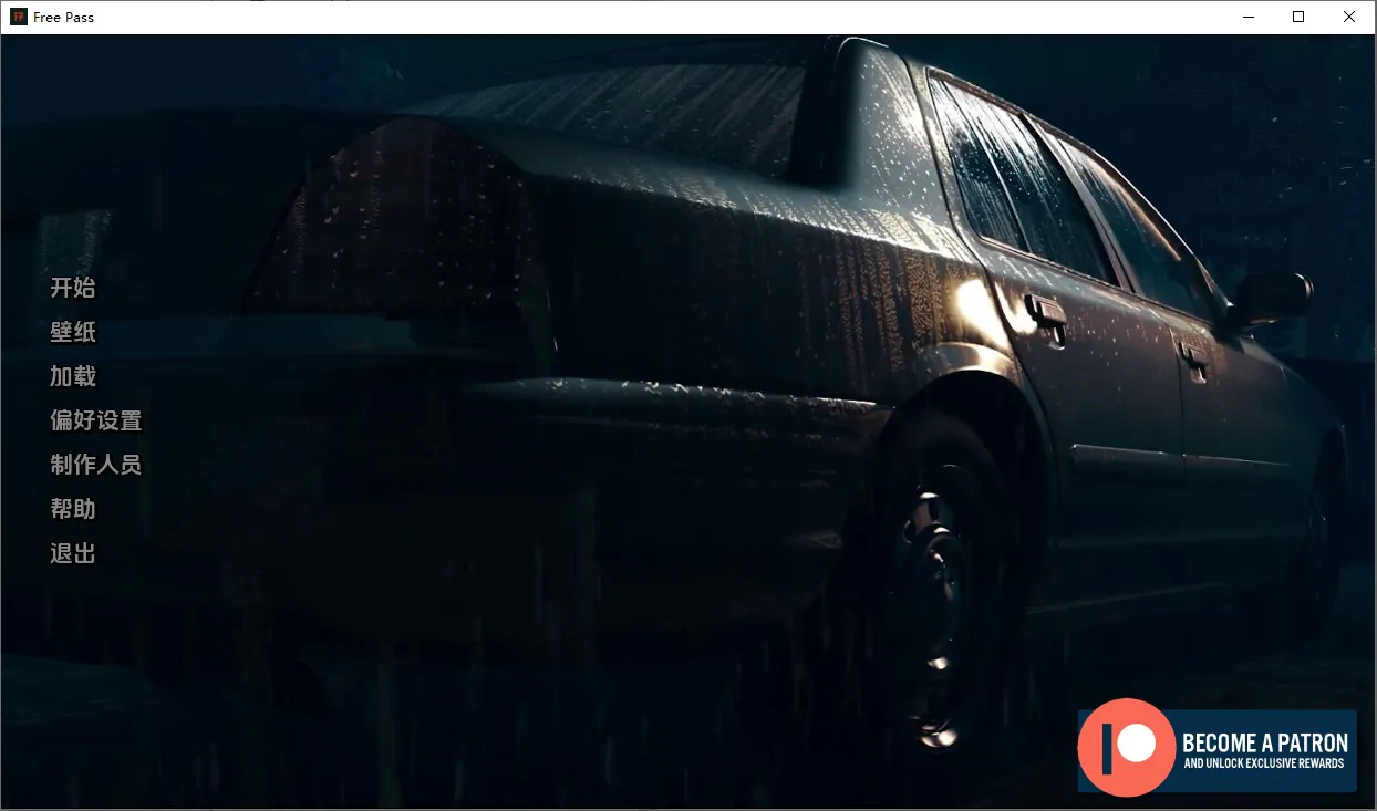 A8539[SLG/汉化]免费通行证自由通行证FreePassv1.8PC+安卓汉化版[9.8G]