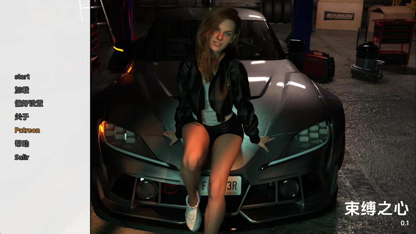 【欧美SLG/汉化/动态】束缚之心v0.1 汉化版【PC+安卓/2.14G/更新】