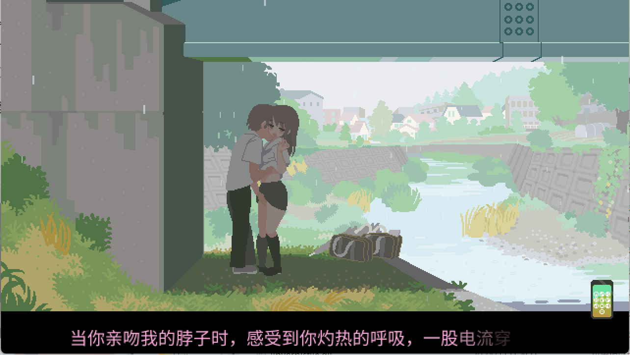 淫乱学院：你与我的6月【PC/精品SLG/探索/像素/动态/汉化中文】