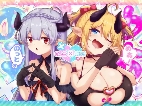  [爆款新作RPG/动态/新汉化]诺托米亚！のっとめあ！人工内嵌汉化版+全CG存档