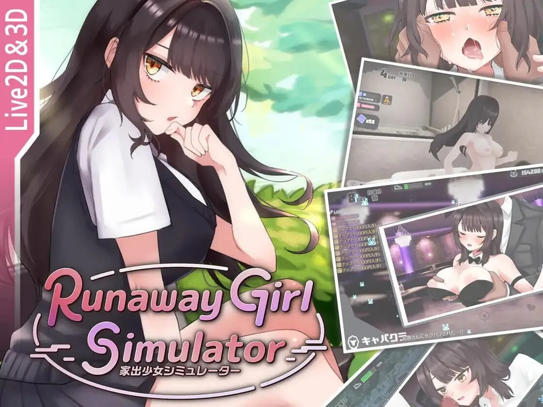 A8590[互动SLG/动态/PC]脱逃少女模拟器RunawayGirlSimulatorv1.1.4官方中文版[1.4G]