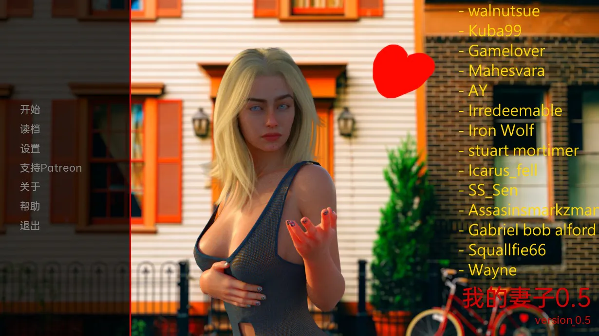 A8606[SLG游戏/汉化]我的妻子MyWifein2021ver0.5PC+安卓汉化版[3.9G]