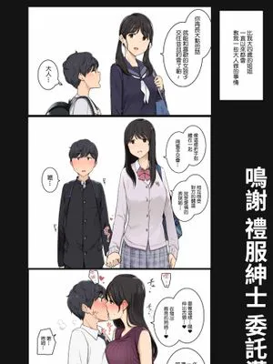 年下の僕に性行為の気持ち良さを教えてくれる幼馴染のお姉さん