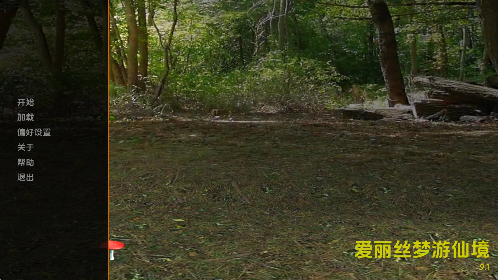 【欧美SLG/汉化/动态】爱丽丝梦游仙境v9.1 汉化版【PC+安卓/2.03G/更新】