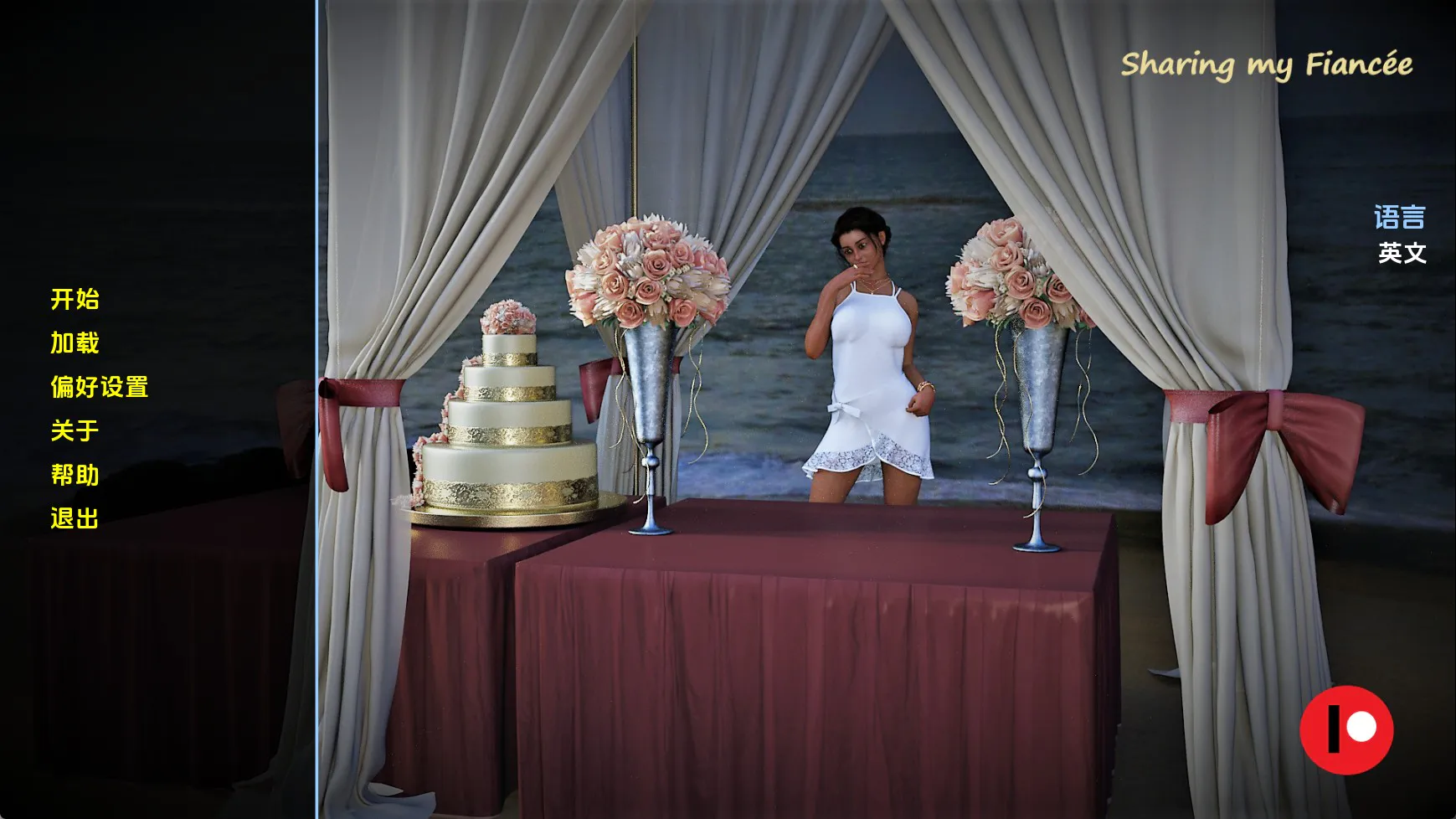 【欧美SLG/汉化/动态】分享我的未婚妻v1.0 汉化版【PC+安卓/1.62G/更新】