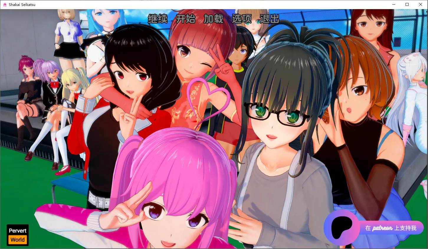 A8628[SLG/汉化]社会生活ShakaiSeikatsuv0.16.1PC+安卓汉化版[6.8G]