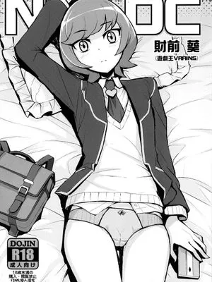 NKDC vol.7 (遊☆戯☆王VRAINS)