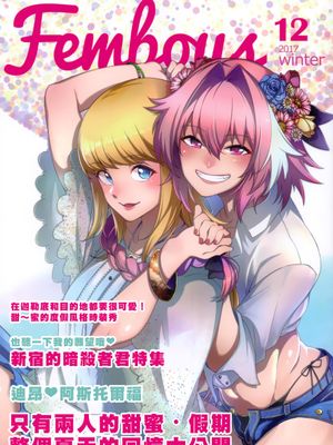 Femboys (Fate/Grand Order)