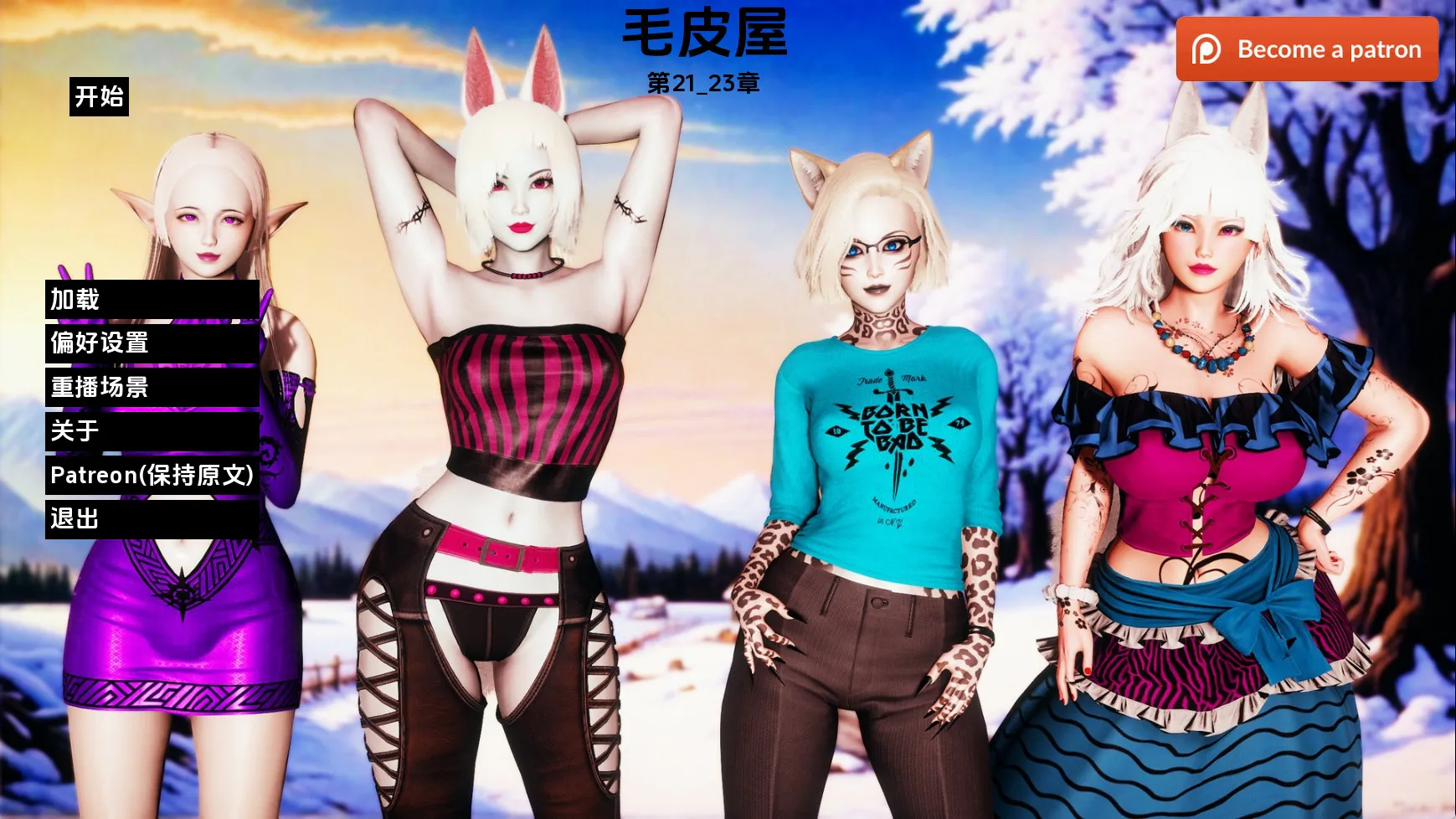 【欧美SLG/汉化/动态】毛皮之家Ch.23 汉化版【PC+安卓/2.38G/更新】