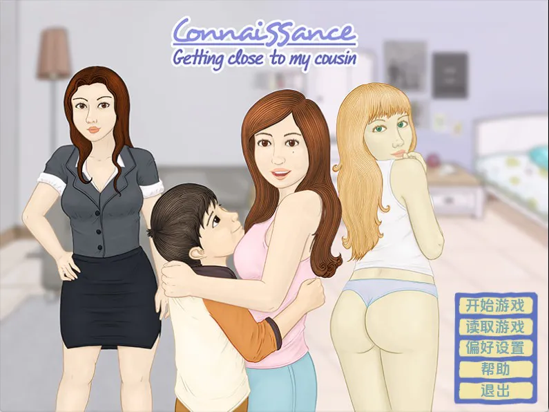 【欧美SLG/汉化/动态】接近我的表妹v1.4 汉化版【PC+安卓/1.18G/更新】