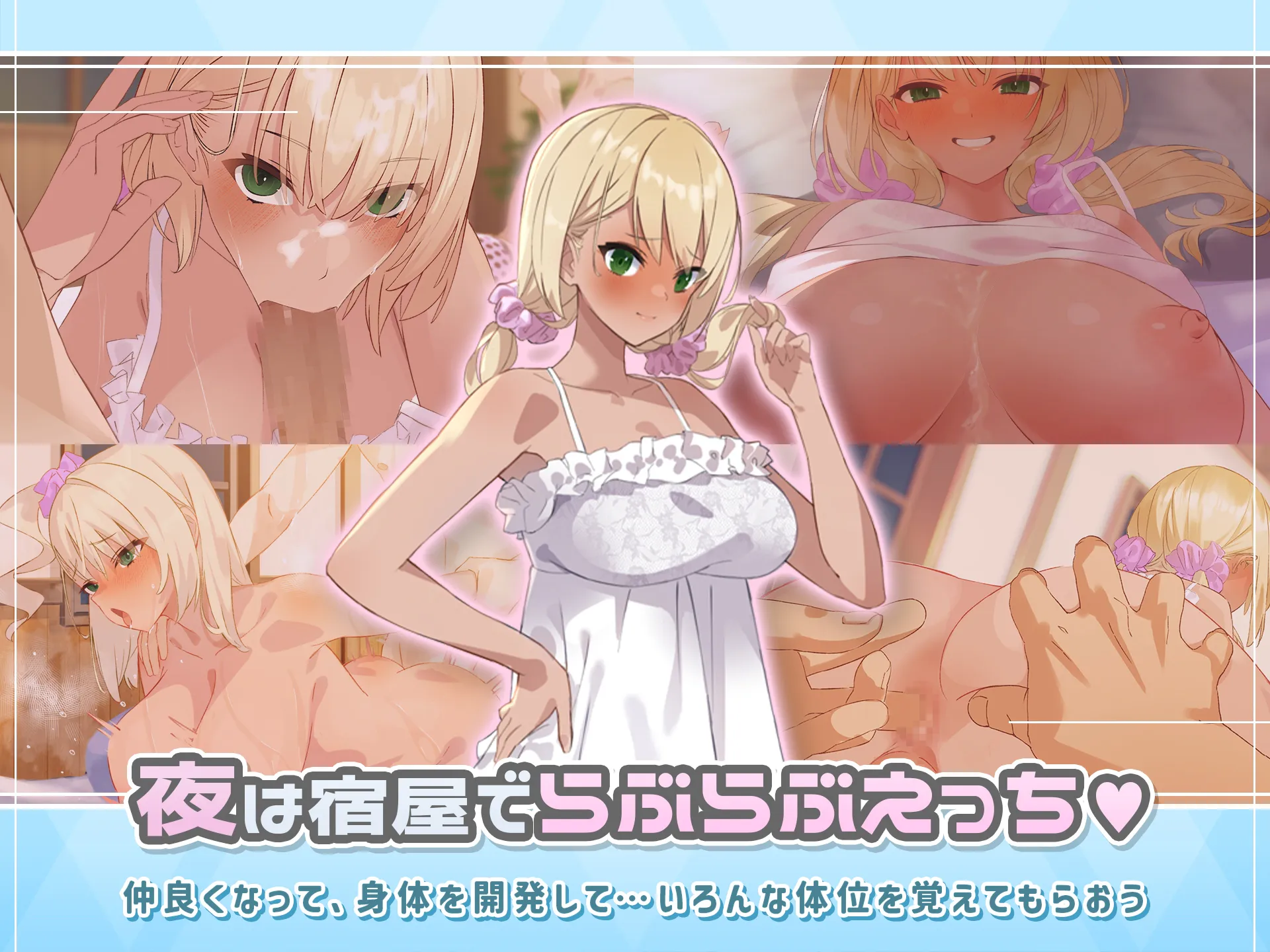 [RPG/巨乳/汉化] 迷宫少女 ダンジョンウィズガール ~  AI汉化版