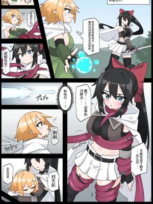 拘束淫魔に敗れる姫騎士