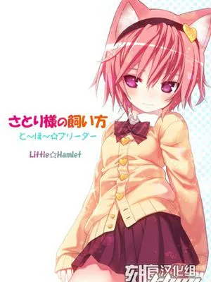 小⑤本子合集～