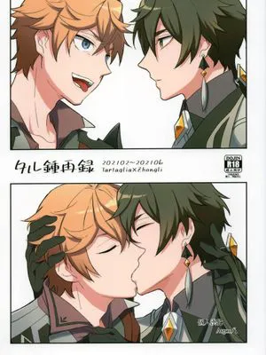 [公钟]タル鍾再録（原神）