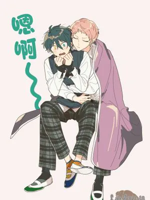 宗みかLog[嘉口][斋宫宗X影片美伽][偶像梦幻祭]