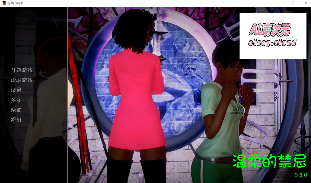 A8654[ADV/汉化]温柔的禁忌DelicateTabooV0.5PC+安卓汉化版+全CG[3.2G]