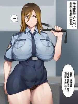 ギャル警察官真希子 (デジモンストーリーサイバースルゥース)