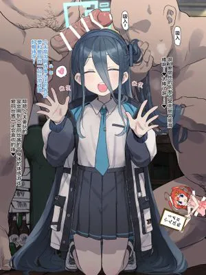 がんばるアリスちゃんを応援する会 (ブルーアーカイブ) [中国翻訳]