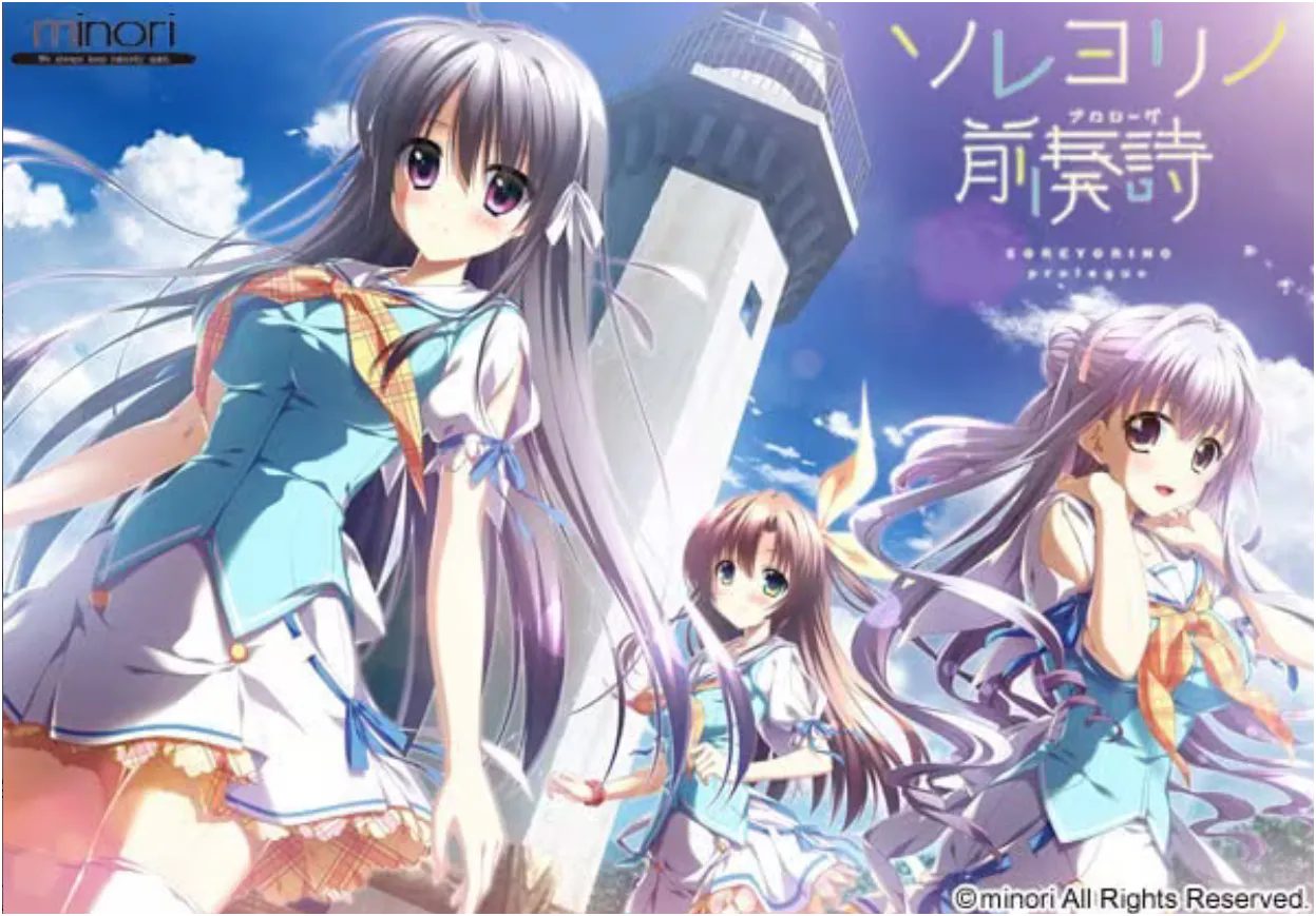 永不落幕的前奏诗(PC+安卓模拟器资源)