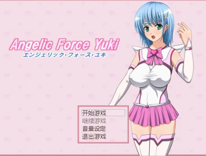 A8695[RPG/汉化][SSTM]战斗天使·雪Ver1.02汉化中文版[450M]