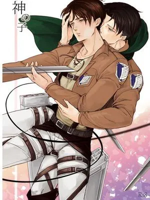 神の子 (進撃の巨人)