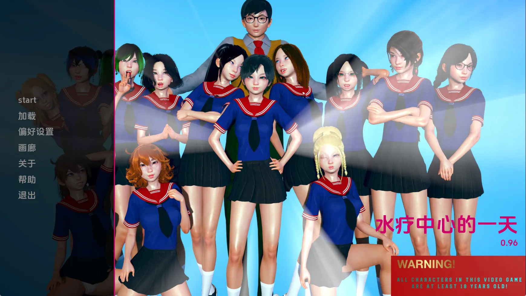 【欧美SLG/汉化/动态】水疗中心的一天v0.96 汉化版【PC+安卓/8.45G/更新】