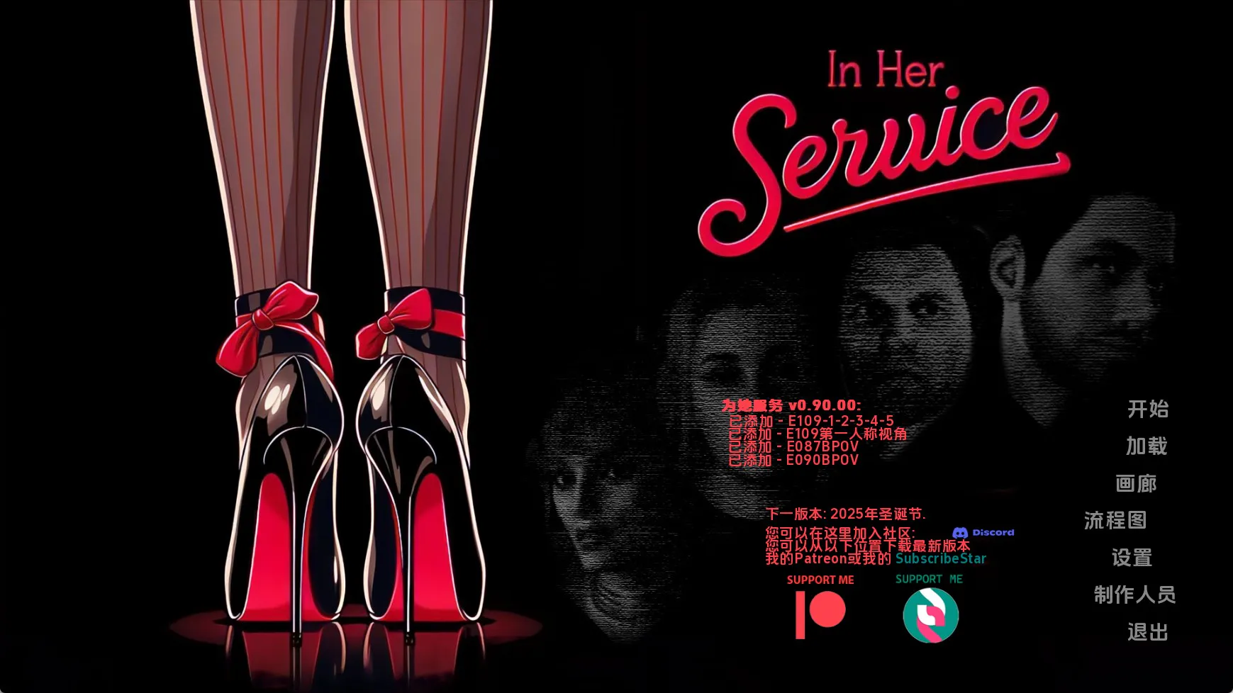 【欧美SLG/汉化/动态】为她服务v0.90.0 汉化版【PC+安卓/3.77G/更新】