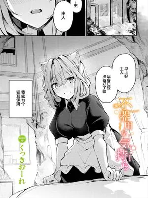 不器用な気持ち