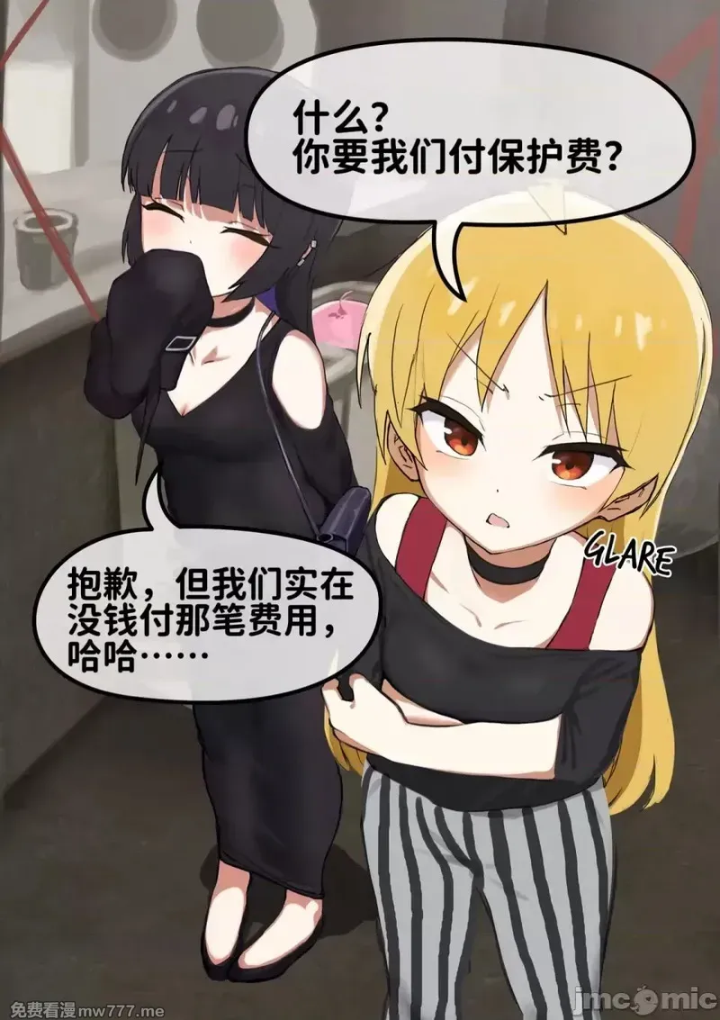 Seika(ぼっち・ざ・ろっく!)