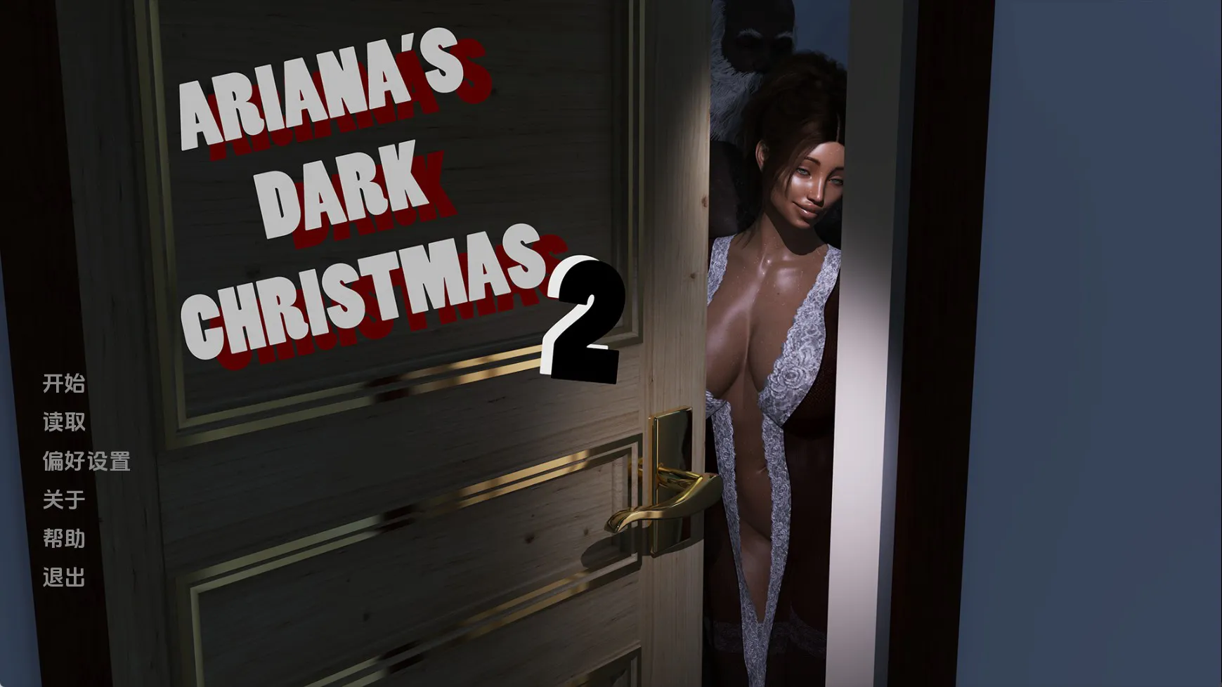 【欧美SLG/汉化/完结】阿丽安娜的黑暗圣诞2完结 汉化版【PC+安卓/846MB/更新】