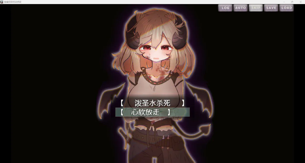 [日系RPG/AI汉化/2D]魅魔甜蜜的爱[安卓/1228MB] 