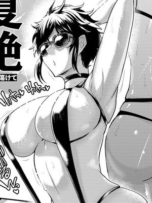 夏艶母姿・秋艶母子シリーズ