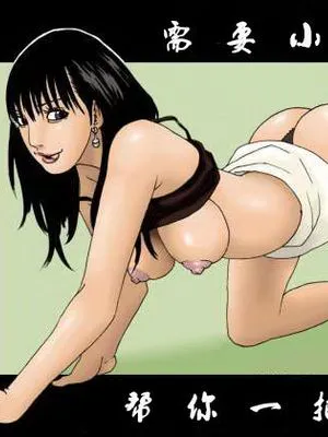 叔母ちゃんが抜いたげようか?|让阿姨帮你撸出来吧？