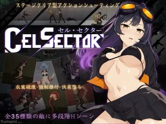 [ACT官中PC女主] 细胞领域 CelSector  [FM/BD 400M]